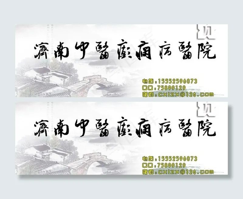 网站大图设计图片psd模版下载