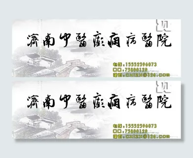 网站大图设计图片