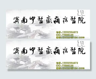 网站大图设计图片