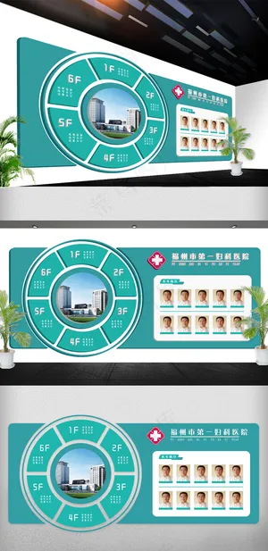 2018年医院文化墙立体3d雕刻免...