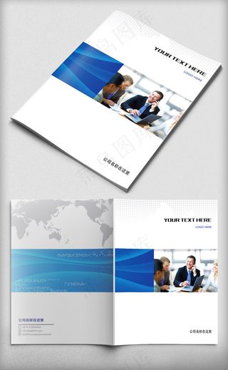 简约蓝色律动感科技画册封面