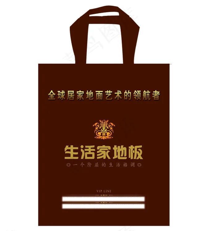 生活家手提袋图片psd模版下载