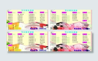 奶茶外卖单图片