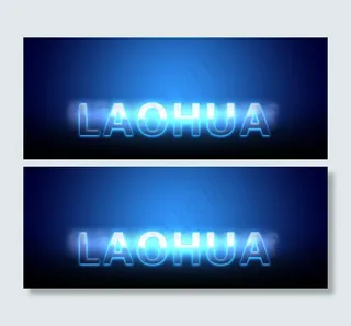 科技蓝色 艺术字 发光字  设计