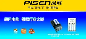 充电器图片