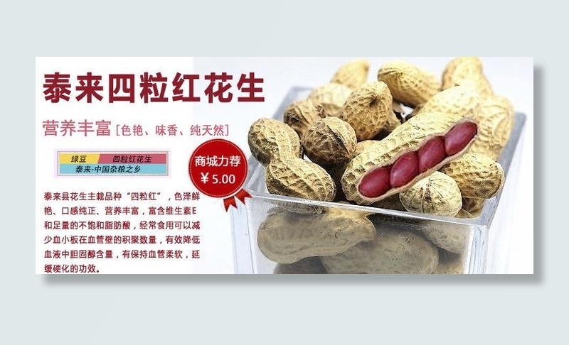 网站大翻板图片psd模版下载