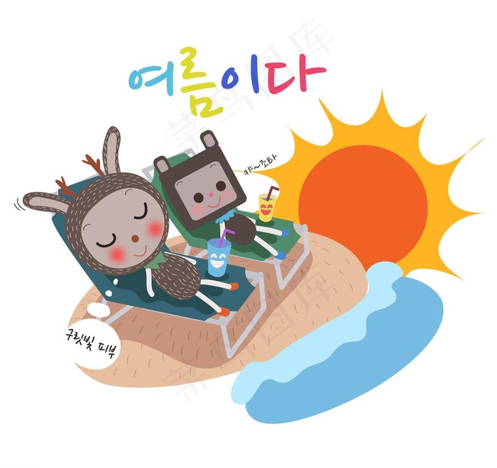 晒太阳的卡通兔子图片