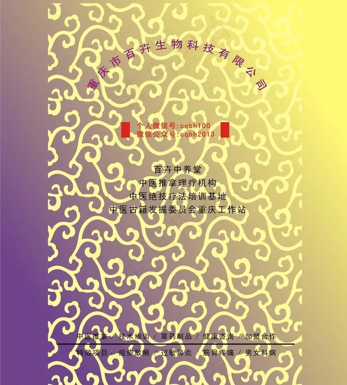 金色牌匾图片cdr矢量模版下载