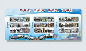 部队图片
