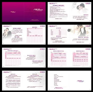 影楼客户服务手册