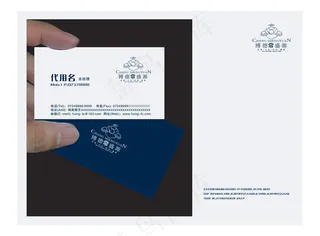 常盛源VI名片设计PSD分层模