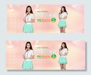 淘宝天猫女装促销海报素材PSD