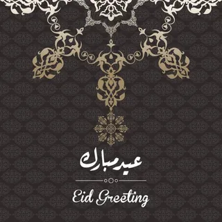 具有抽象形状的节日贺卡