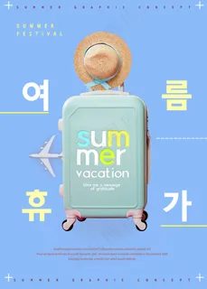 蓝色简约风旅行的意义 蓝色简约风旅行的意义
