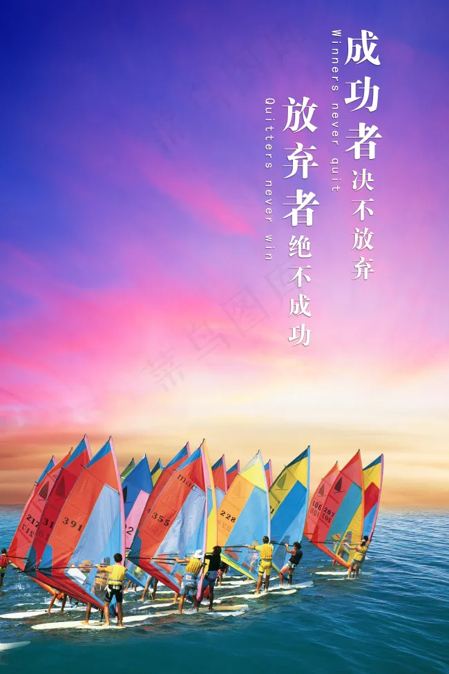 企业文化(3543X5315(DPI:150))psd模版下载