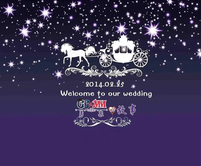 星空图片(4016X3543(DPI:300))psd模版下载