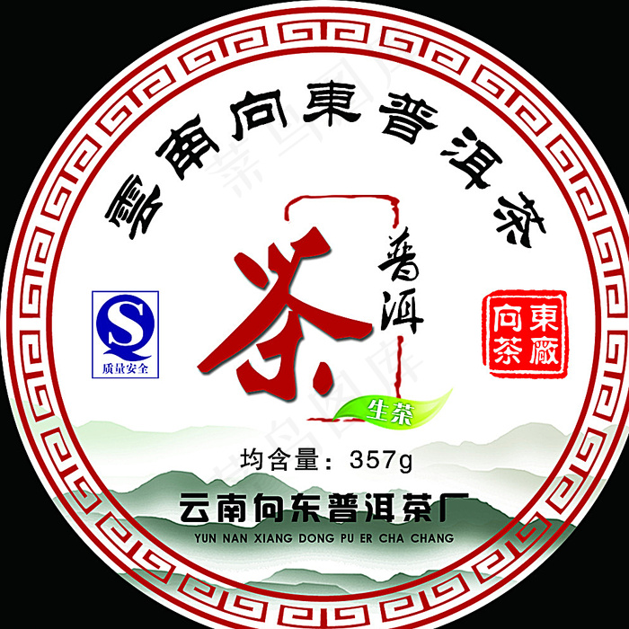 向东普洱茶棉纸包装图片psd模版下载