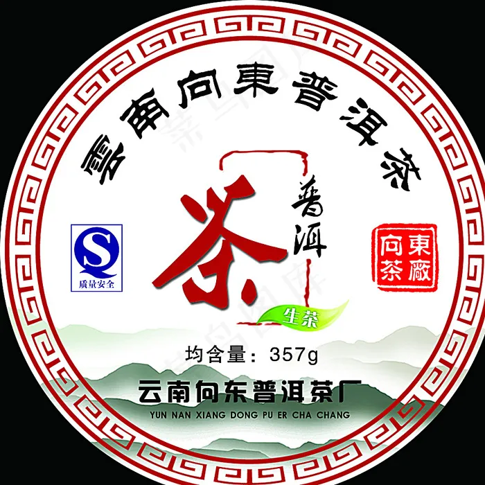 向东普洱茶棉纸包装图片psd模版下载