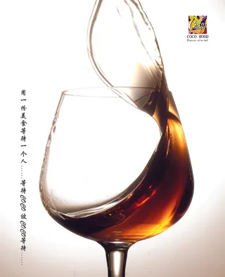 创意红酒图片