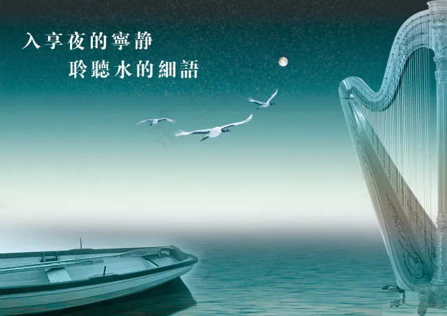 广告创意设计psd模版下载