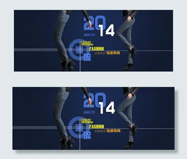 淘宝首页女装大海报