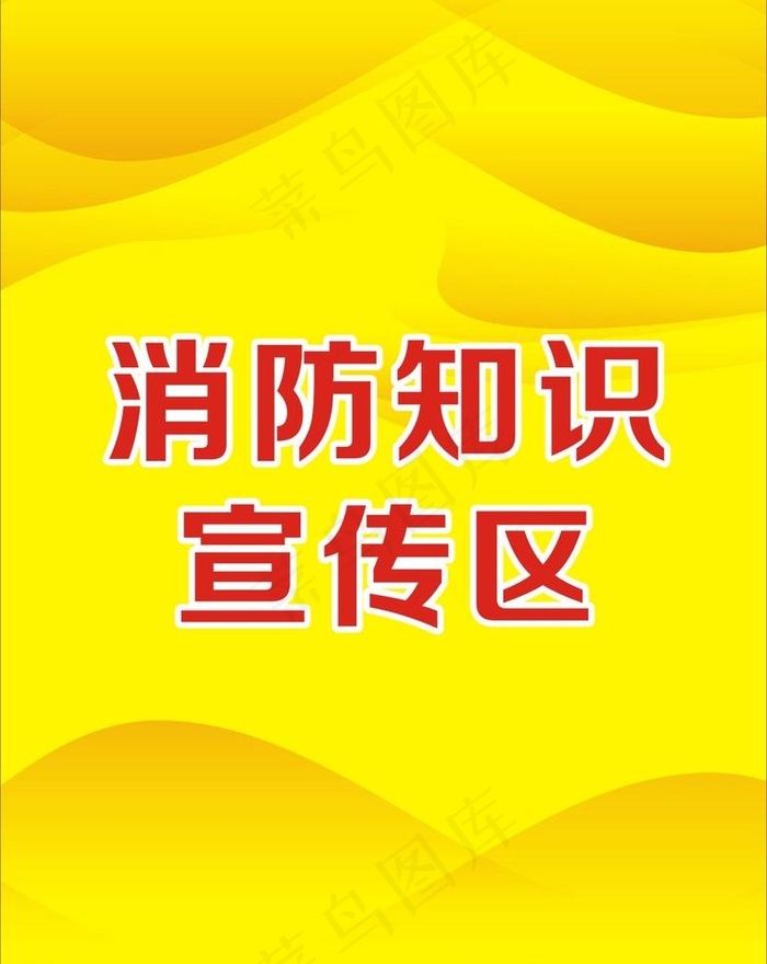 制度背景图片