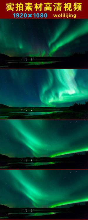 梦幻青光夜幕星空高清实拍素材