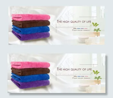 清新大气创意DIY滚动图毛巾唯美背...