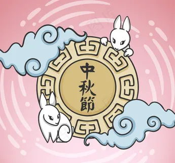 兔子和中秋节云东方背景