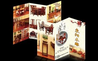 东阳木雕三折页图片