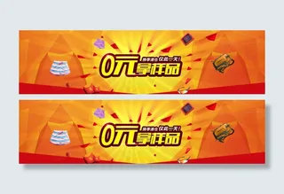 童装女童0元拿样