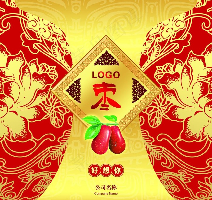 壶瓶枣包装图片(4795X4795(DPI:300))psd模版下载