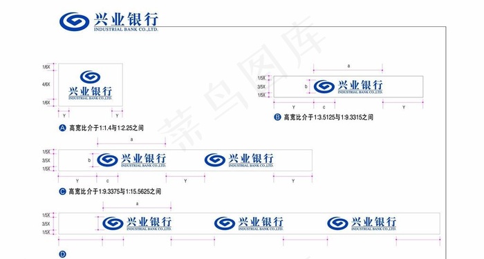 兴业银行logo图片ai矢量模版下载