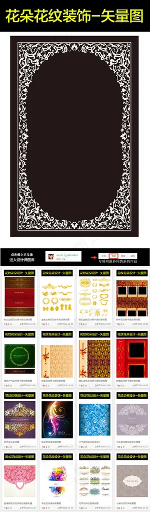 卡通黑色边框装饰设计元素