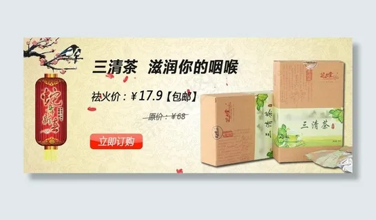 活动海报下载图片