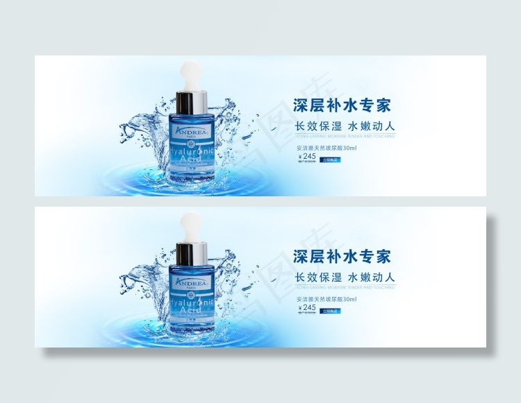 化妆品素材下载