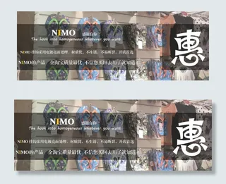 淘宝展示类海报图片