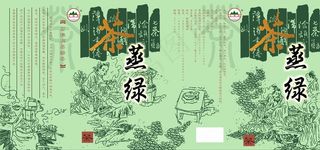 茶叶包装盒图片