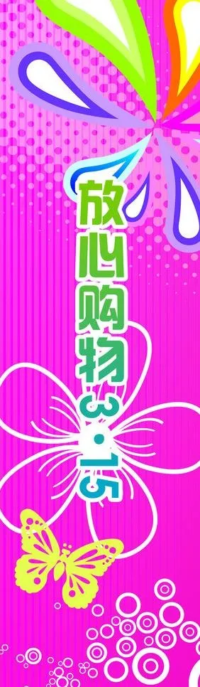 柱子装饰图片psd模版下载