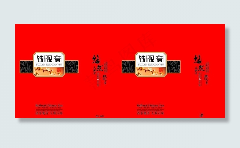 铁观音包装图片psd模版下载