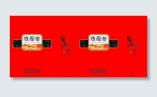 铁观音包装图片