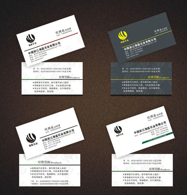 网络科技名片卡片设计矢量素材cdr矢量模版下载