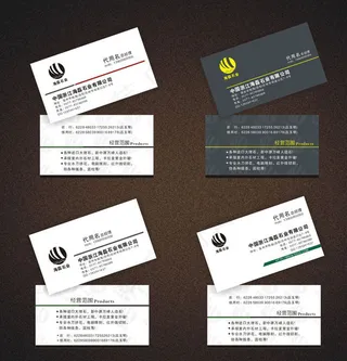 网络科技名片卡片设计矢量素材