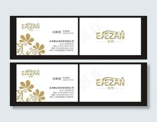 内衣名片设计源文件