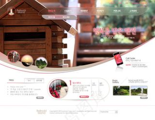 个人产品博客展示网页模板