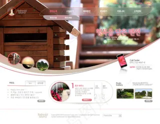 个人产品博客展示网页模板