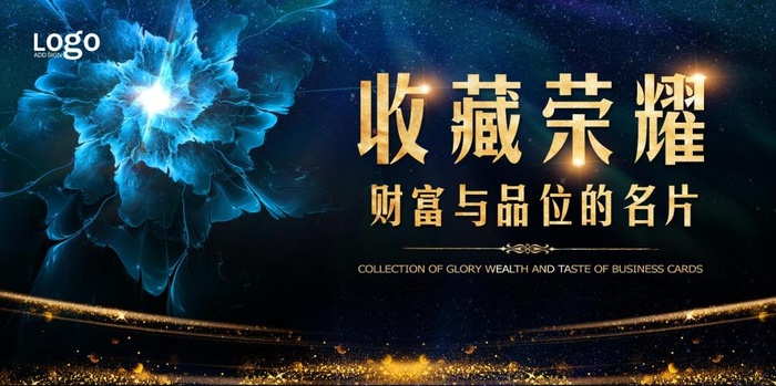 房地产海报(7087X3543(DPI:300))psd模版下载