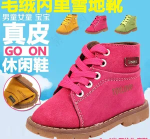 淘宝童鞋主图图片