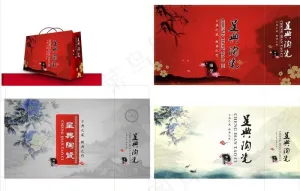 呈典陶瓷手提袋3款图片