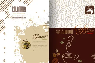 零点咖啡宣传页图片